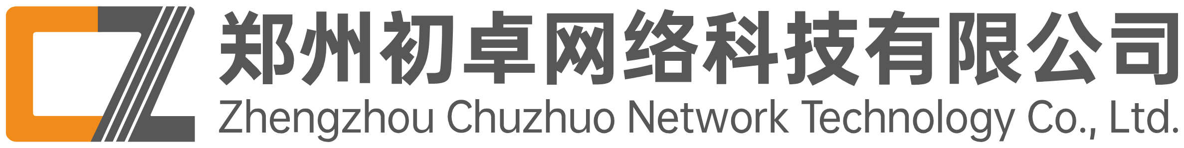 初卓
