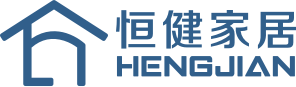 恒健家居